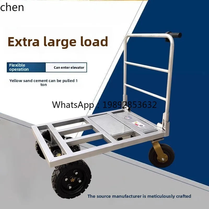 Electric flat truck small power trolley construction site tile electric trolley