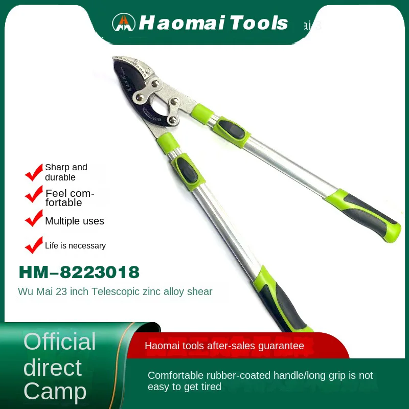 

Hao Mai Sheng Li 23-inch Retractable Zinc Alloy Heavy Duty Shears