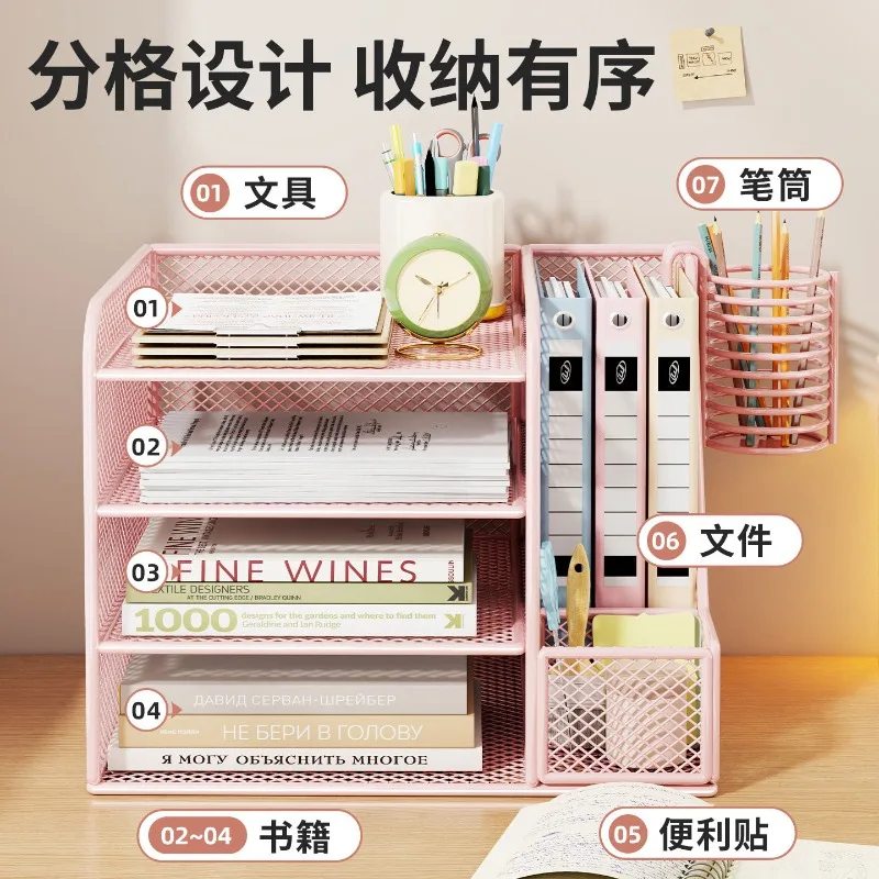 For Desk Shelves, Office Supplies, Document Storage, Organizing Boxes, Multi-layer Office Desktop Bookshelves