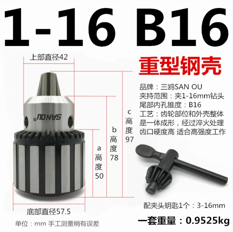 B10 B12 B16 B18 B22 SAN OU High Quality Manual Chuck Drilling Steel Shell Three Jaw Taper CNC Machine Tool Accessory Chuck