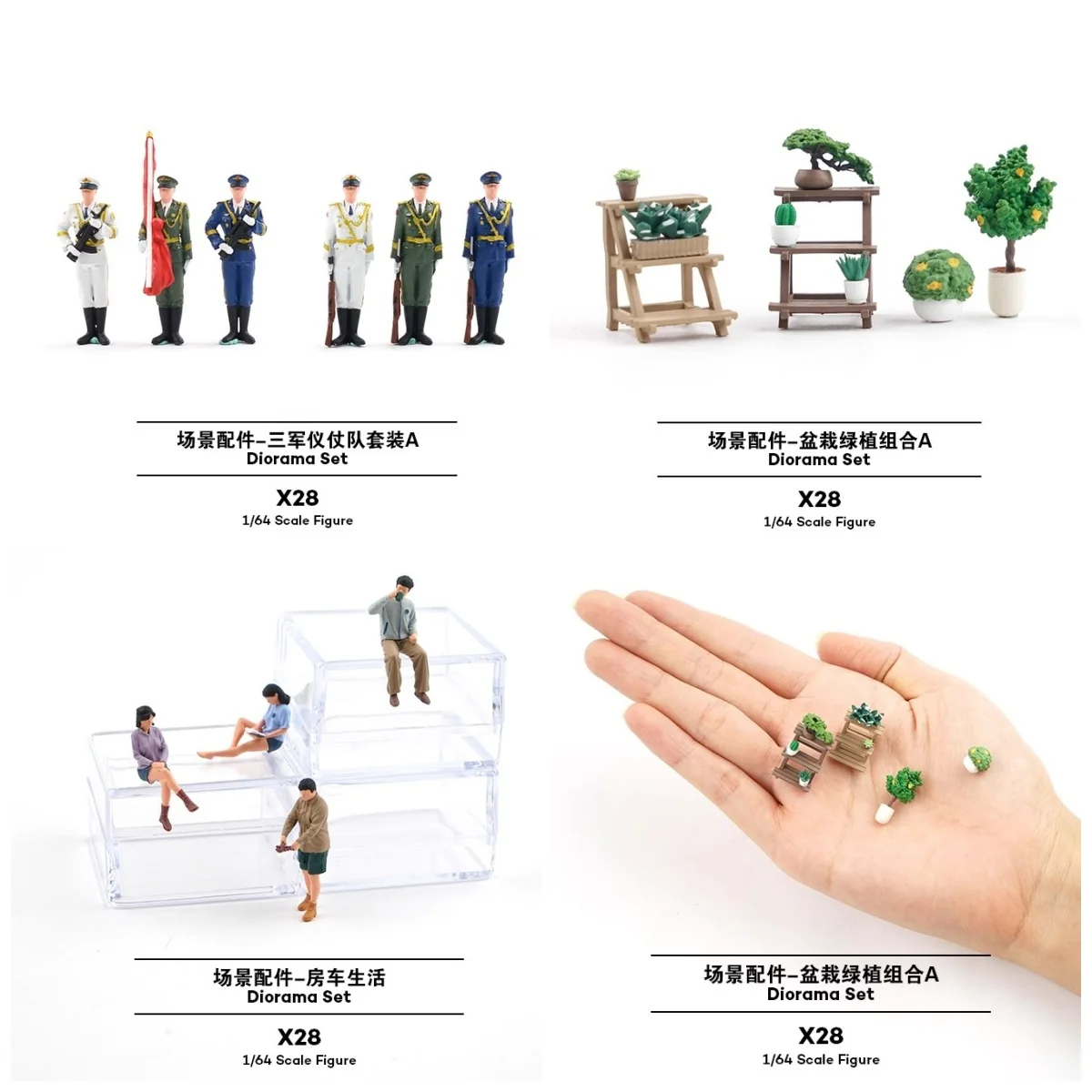 

XCARTOYS 1:64 кукла 5, сценическая микромодель, аксессуары для особых полицейских и общественных патрульных офицеров