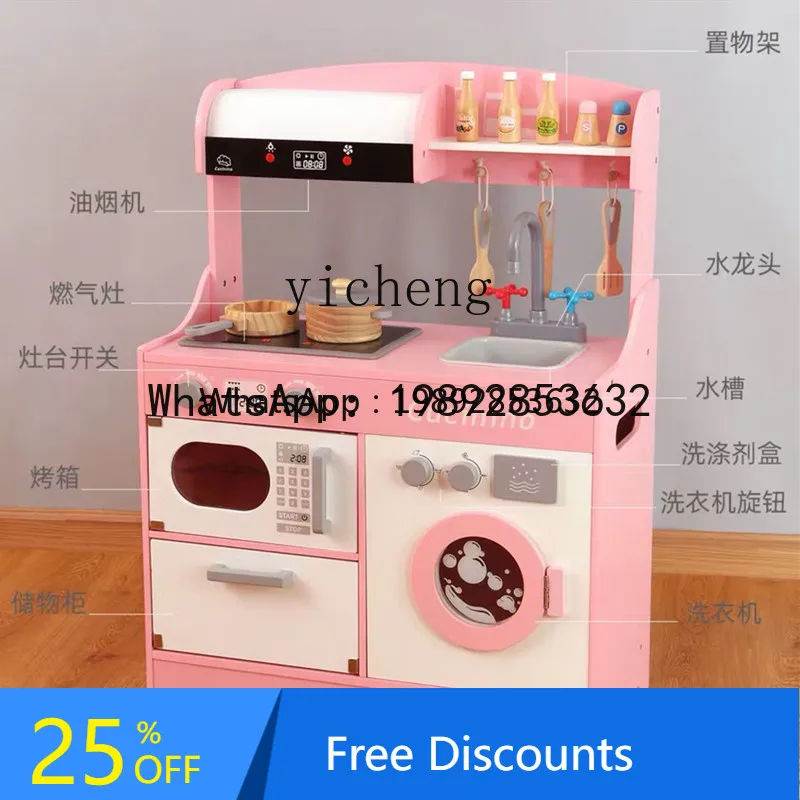 

AD Children's Simulated Kitchen Kitchenware Cooking Wooden Girls Playing House Cooking