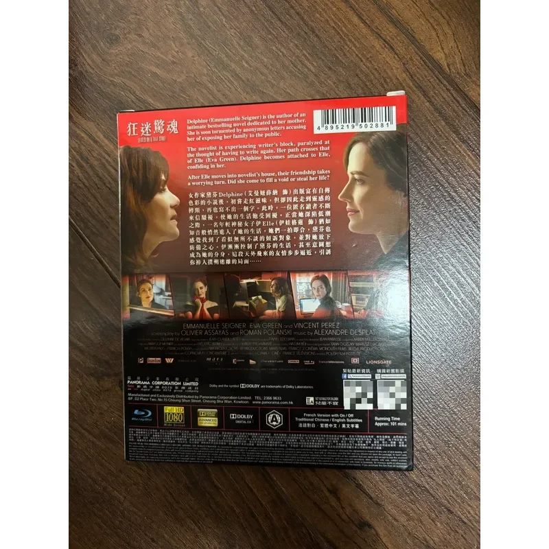Crazy Horror BD Scary Thriller Movie Disc Collection for Fans
