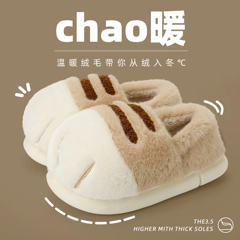 New Women Home Slippers Men Furry Indoor Bedroom Flats Warm Plush Couples Cute cartoon cat winter Floor Slides Non-slip Shoes