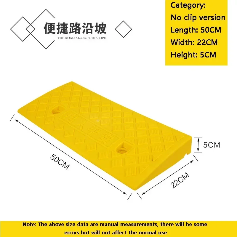 50*22*5cm Plastic PVC Road Slope Ramp Pad Portable Car Step Uphill Triangle Mat Curb Rubber