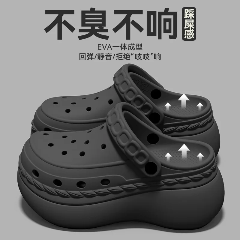 Thick-Soled Hole Shoes Women's Arch Support Non-Smelly Feet Breathable Non-Slip Heightening Outer Wear Bag Head Cool Slippers