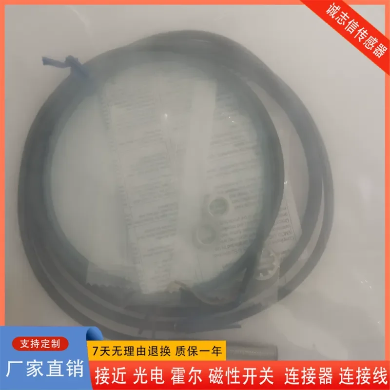 for Proximity Switch Sensor E2B-S08KS02-WP-C1 E2B-M18KS08 M12 KN08 KN05 Sensor Series 1 Inductive Detection Module