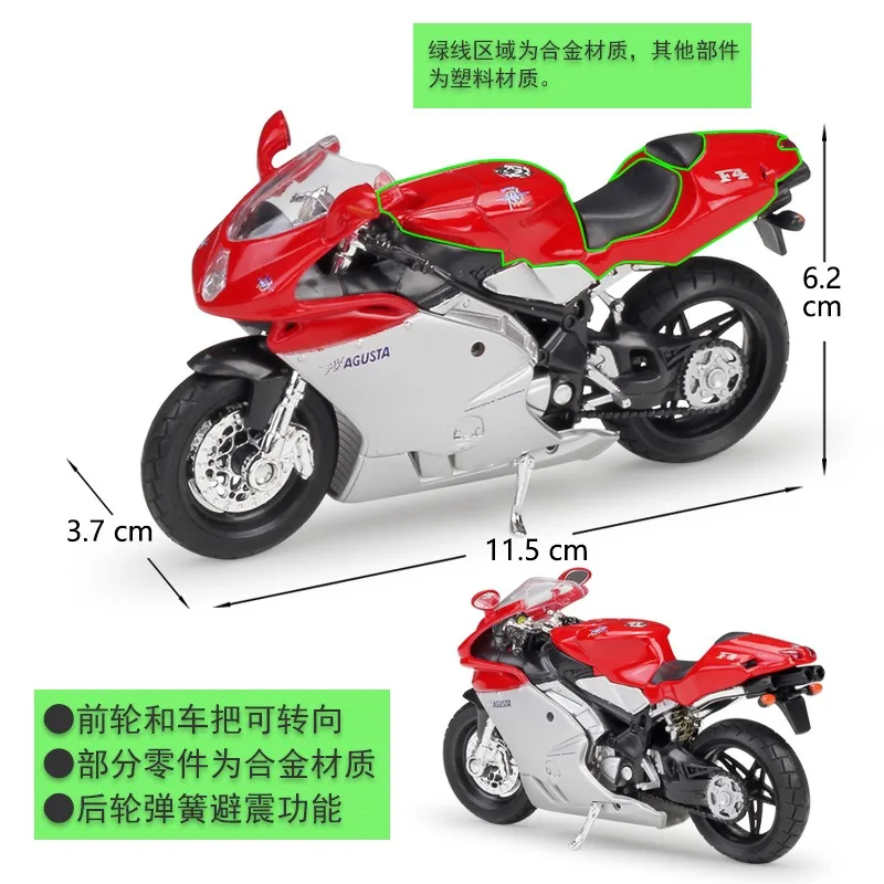 New WELLY 1:18 MV Agusta F4S Motor Models Simulated Alloy COMMANDO Toys Motorcycle Models Collect Ornaments Men Birthday Gift