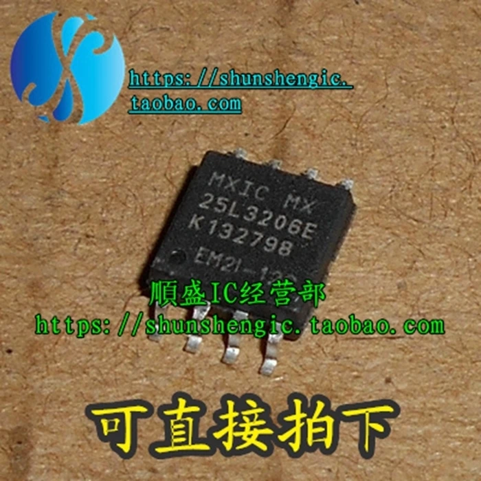 

10pieces MX25L3206E-M2I-12G MX25L3206E SOP8Pin