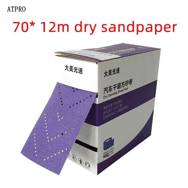 ATPRO Purple Sand Roll 70mmx12m Square Hand Tear Sandpaper Roll Car Polishing 70x198 Hand Planed Flocking Sandpaper Sheet 80-400