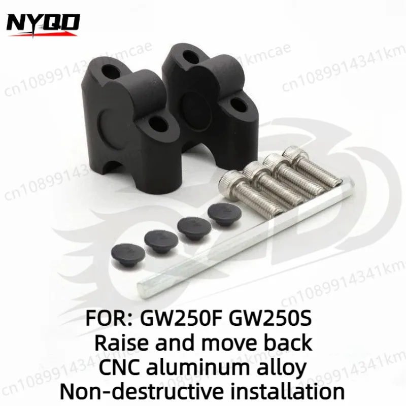 For DL250 / GW250F S Version Modified Handlebar Riser Kit Heightening & Rear Shifting Adapter Accessories