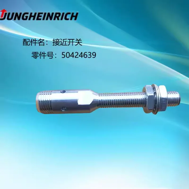 أجزاء الرافعة الشوكية JUNGHEINRICH مفتاح القرب التوجيه ETV 50424639 #1