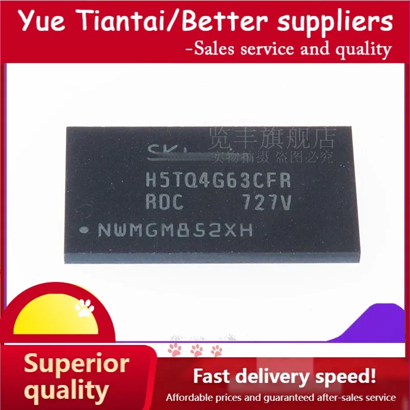 (YTT)H5TQ4G63CFR-RDC/-RDI/-TEC/-RDJ / EFR-RDC/AFR/MFR flash disk DDR3