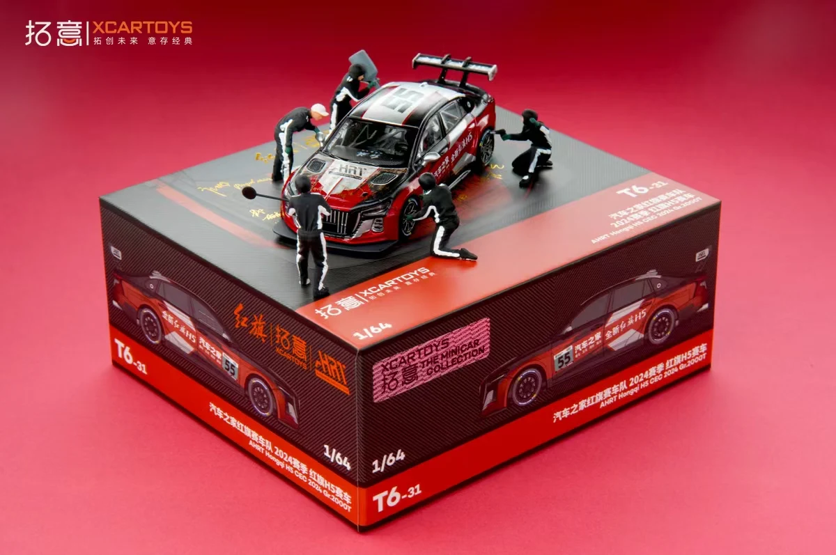XCARTOYS 1:64 Red Flag H5 Racing car - Signature machine cover edition set Collection die cast alloy car model decoration gift