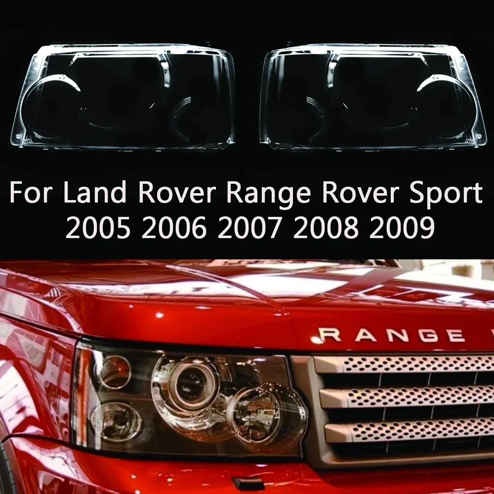 

Налобный фонарь для Land Rover Range Rover Sport 2005 2006 2007 2008 2009, налобный фонарь, стеклянный корпус лампы, прозрачный абажур