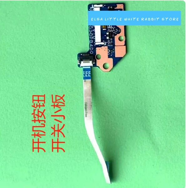 FOR HP Shadow Elf 4 Pro 15-DC Power Button Board W Cable DAOG3DPB4D0