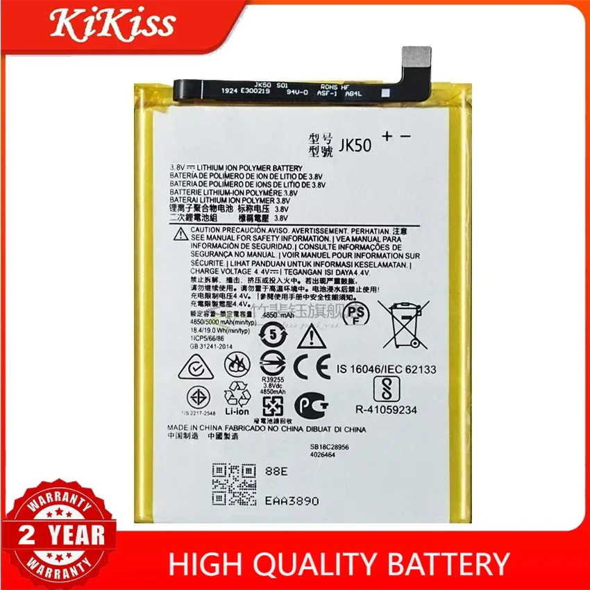 JK50 Mobile Phone Battery For Motorola Moto One Power P30 Note G7 Power XT1955 XT1942-1 XT1942-2 Cellphone P 30 Battery Bateria