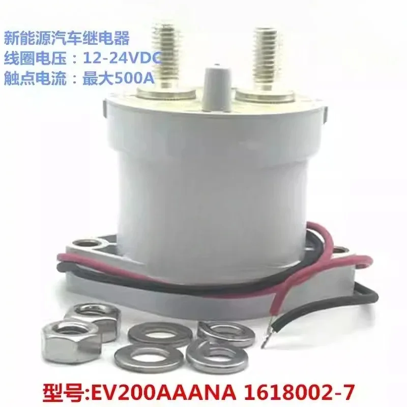 High-Voltage DC Contactor EV200AAANA 500A, 12-24V Coil for New Energy Vehicle Power Systems