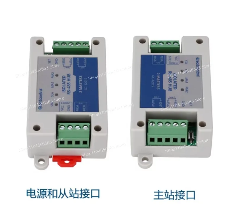 2 Masters And 1Slave/Multiple Slaves RS485 Repeater Cache Photoelectric Isolation Modbus Dual Host Hub GC-1201S
