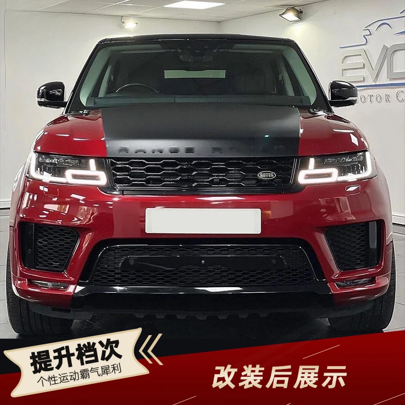 

Горячая распродажа SAAR, подходящая для Land Rover Range Rover Sport, старая и новая модель 20 OE, полный комплект, модифицированный комплект кузова