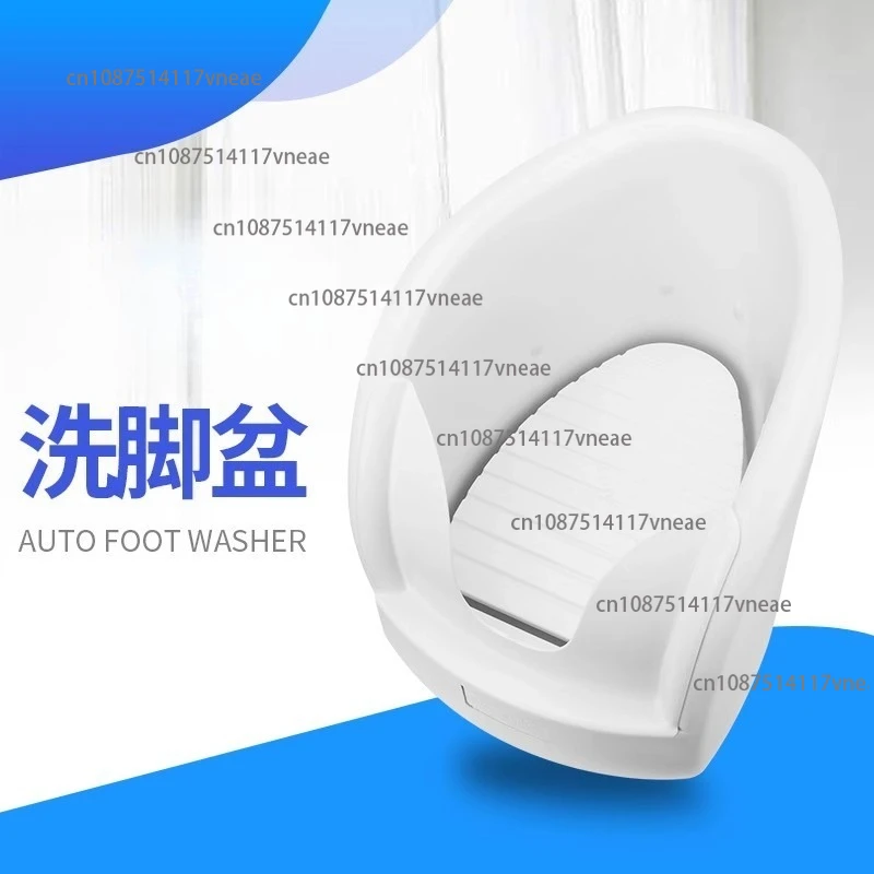 Press spray foot wash basin; plastic foot wash basin.