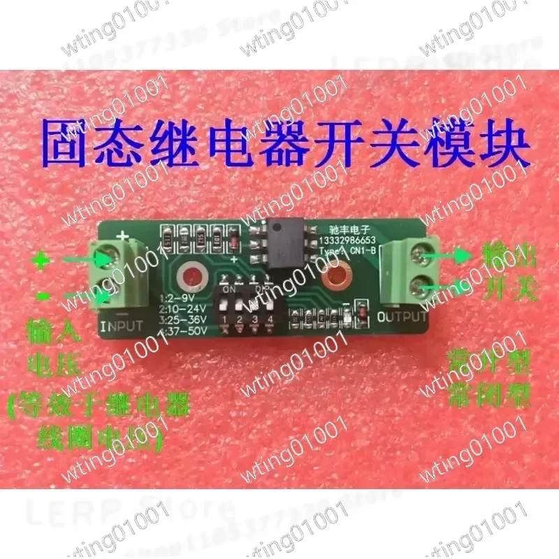 for Guideway Rail Mount Non Contact Mid Signal Relay NO NC Switching NPN PNP Logic Voltage Level Shifter Module