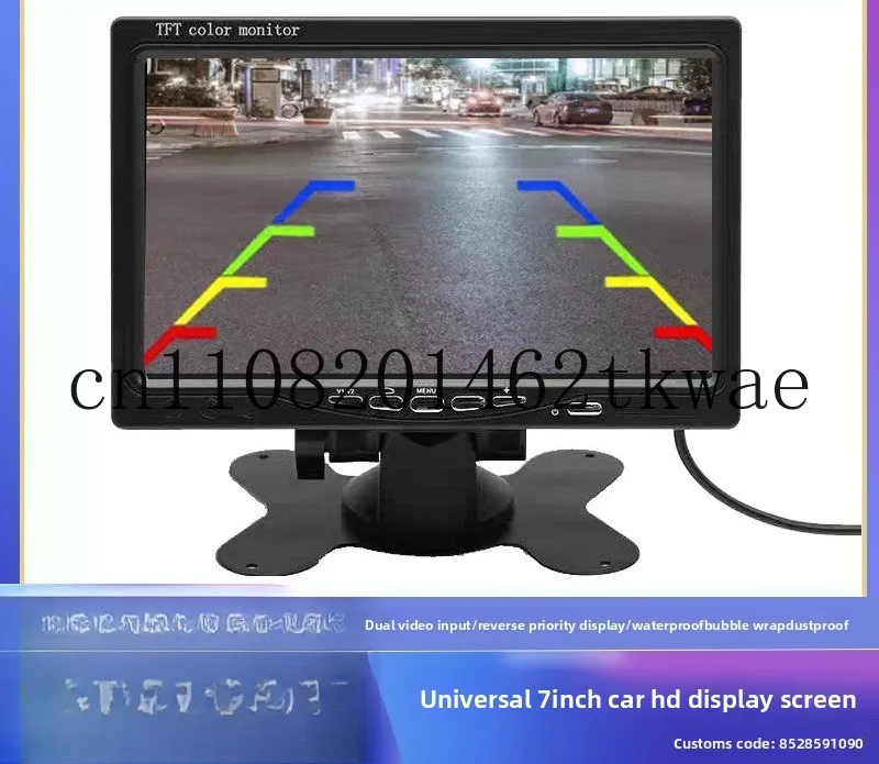 

7-дюймовый настольный автомобильный монитор высокой четкости с ЖК-дисплеем, реверсивное изображение, встроенный цифровой дисплей с двумя входами