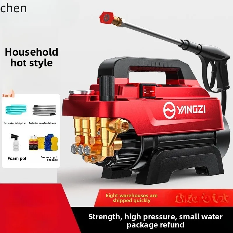 

HTT car washing machine high pressure water gun 220v car washing artifact new type booster water pump strong washing