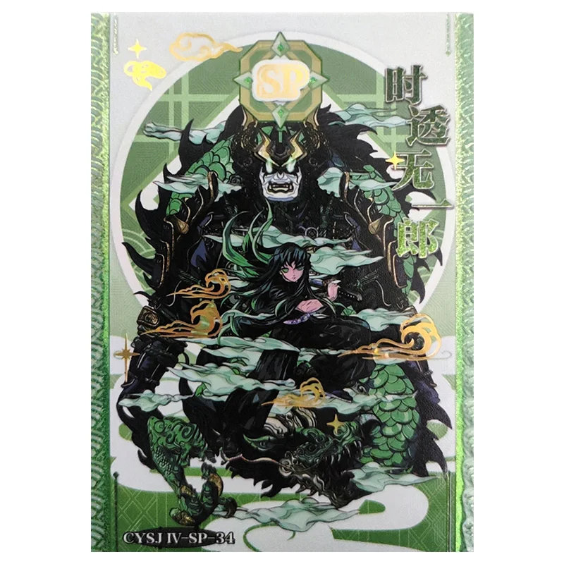 Anime Goddess Story Rare SP Refraction Foil Himejima Gyomei Shinazugawa Sanemi Toys for boys Collectible Cards Birthday Present