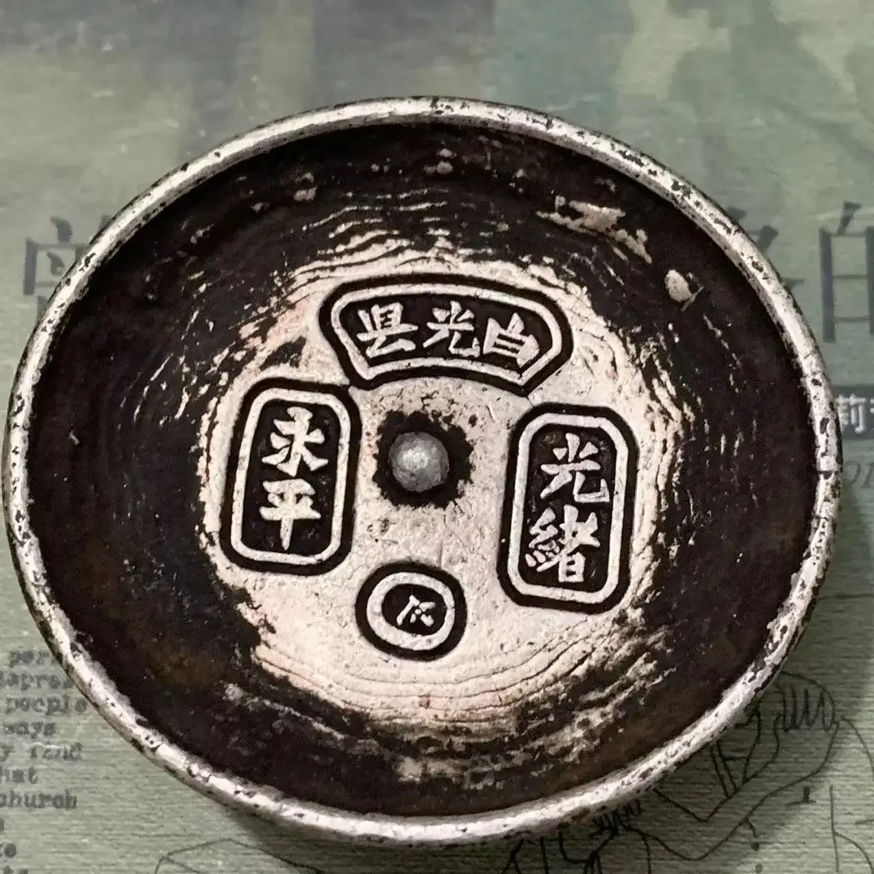 Rare old Chinese Qing Dyansty silver money coin statue,Free shipping
