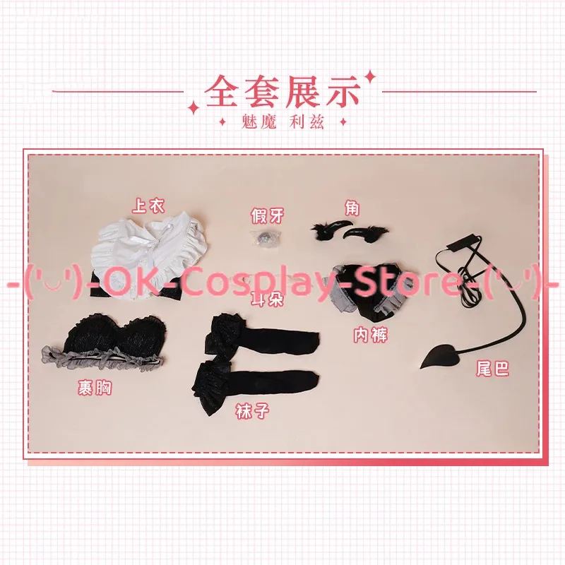 DY20Anime Cosplay Rizu Kyun Cosplay Traje Kuroe Shizuku Biquíni Com Asas Cauda Festa Uniforms25