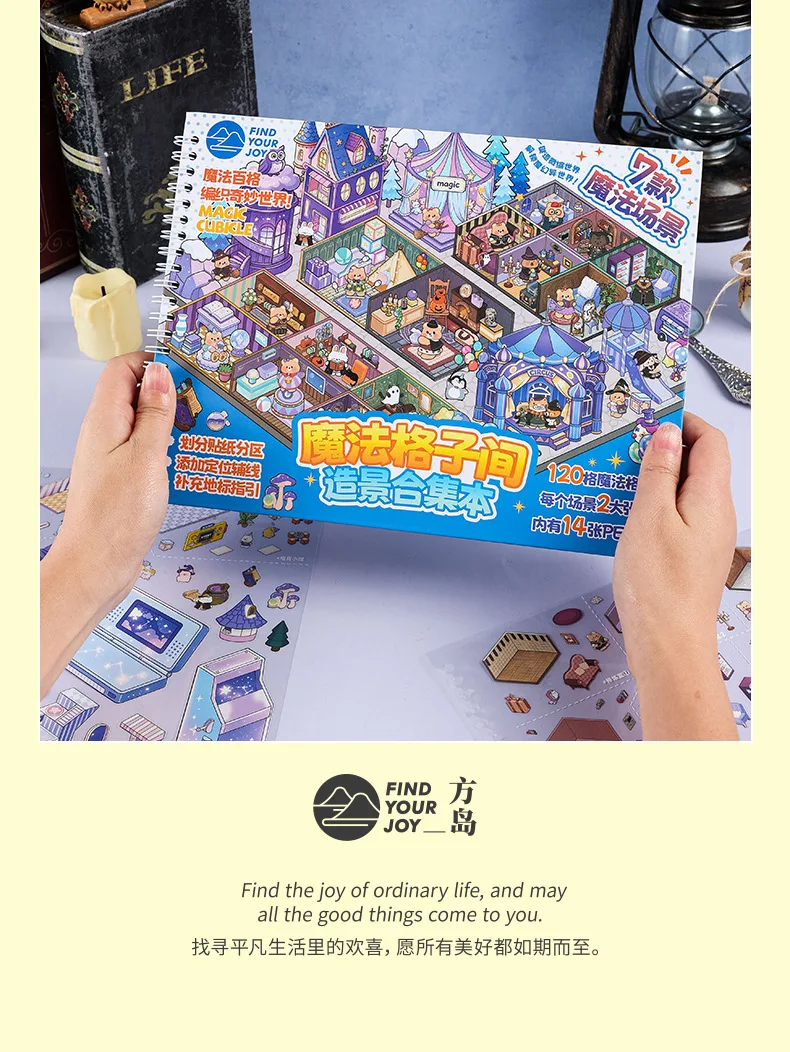 Kawaii Magic Academy 3D Magisches Zimmer Landschafts-Aufkleberbuch DIY Taschenhütten-Szene Festivalgeschenk – Detail 28