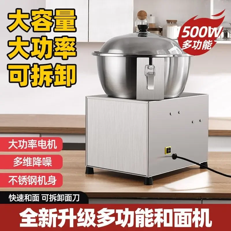 Commercial dough mixer fully automatic basin type dough mixer flour stainless steel kneading dough mixer household small