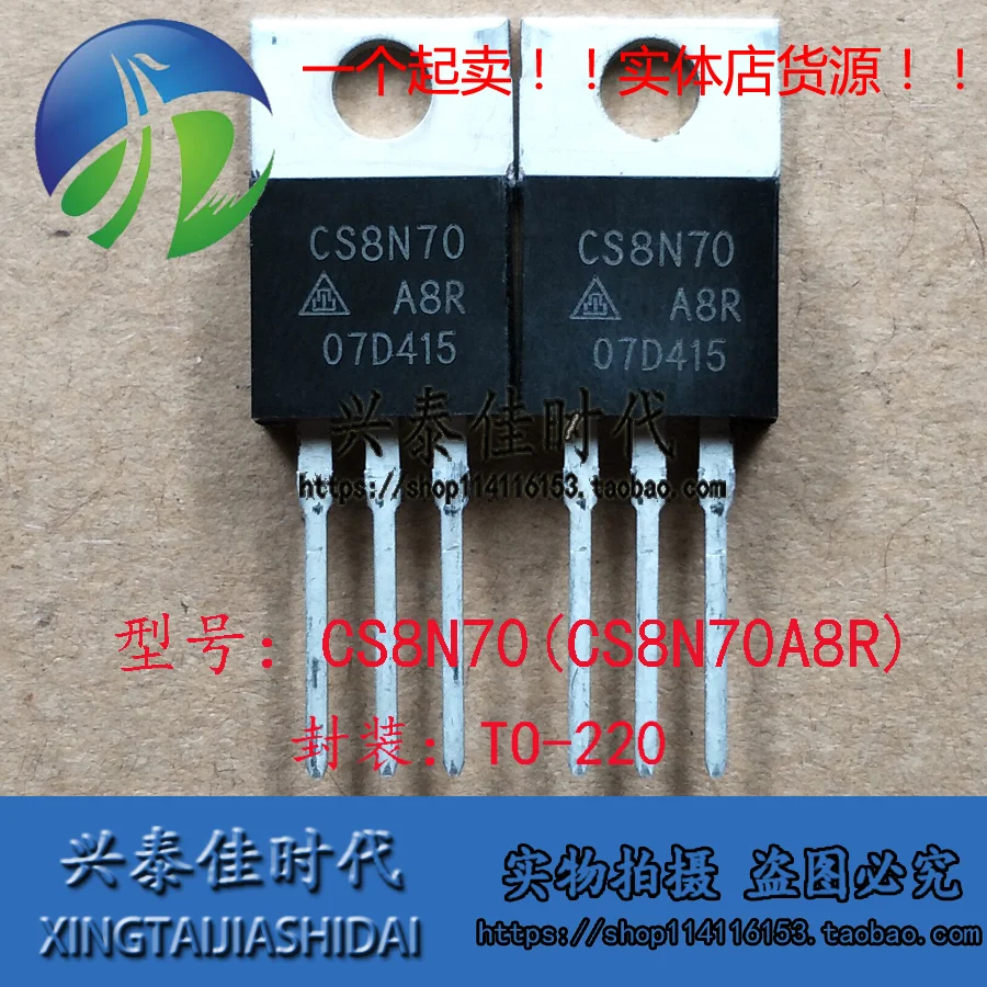 

Original 4PCS/lot CS8N70 CS8N70A8R 8A/700V TO-220