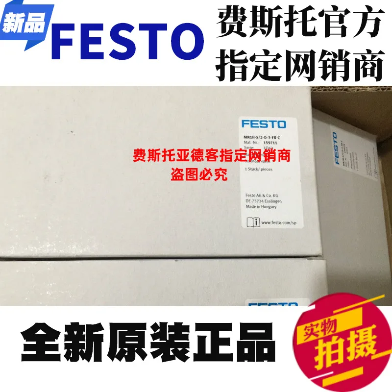 

From stock, new original FESTO MN1H-5/2-D-3-FR-C numbered 159711 solenoid valve