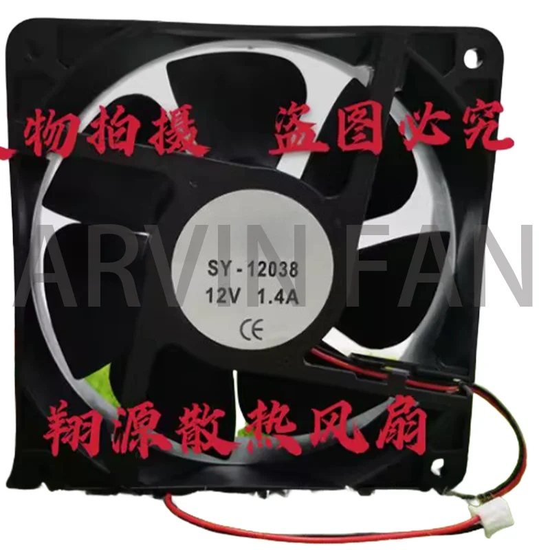 

SY-12038 12V 1.4A C4/E4/E4+ Вентилятор охлаждения сварочного аппарата