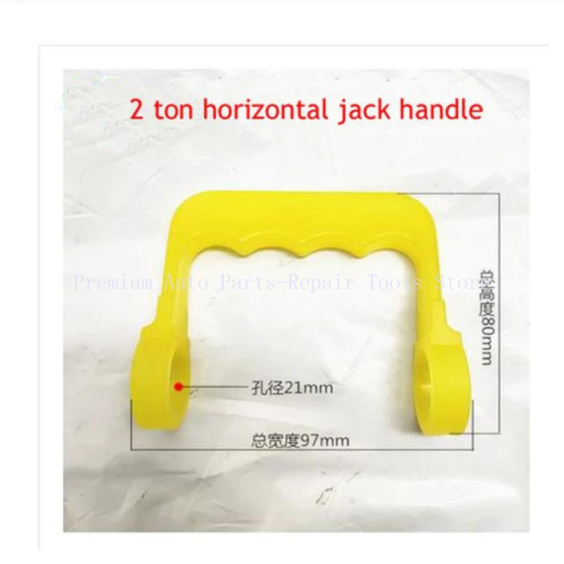 1PC for 2 Ton Hydraulic Horizontal Jack Accessories Yellow Handle