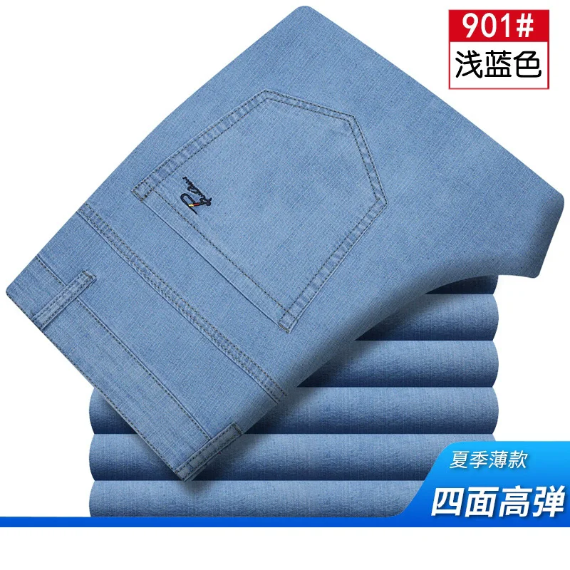901 light blue