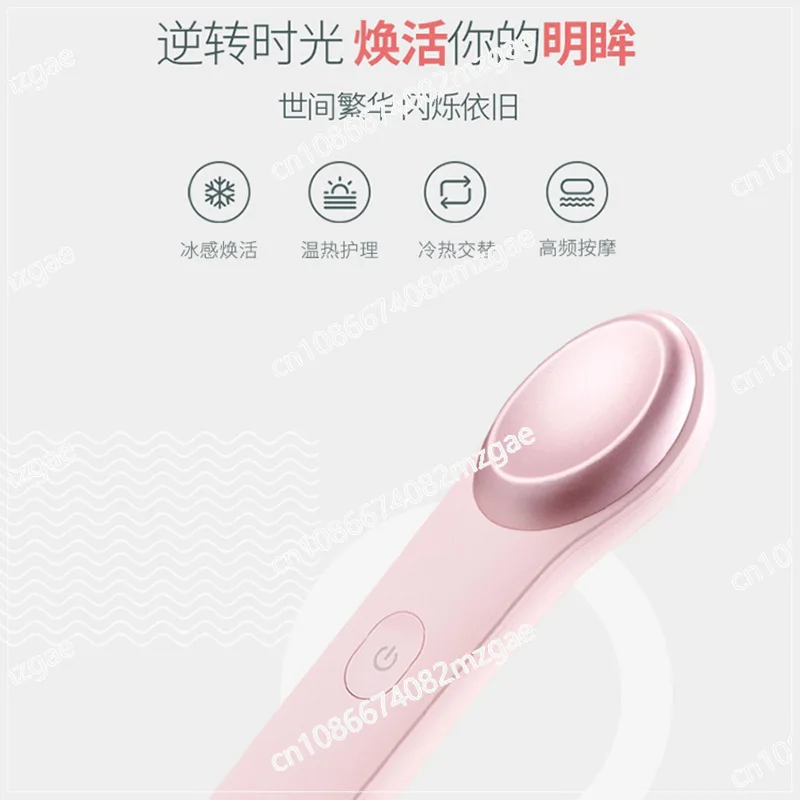 Eye Massager, Cold and Warm Compress, Eye Fatigue Relief Artifact, Dark Circles Removal, Intelligent Eye Protection Device