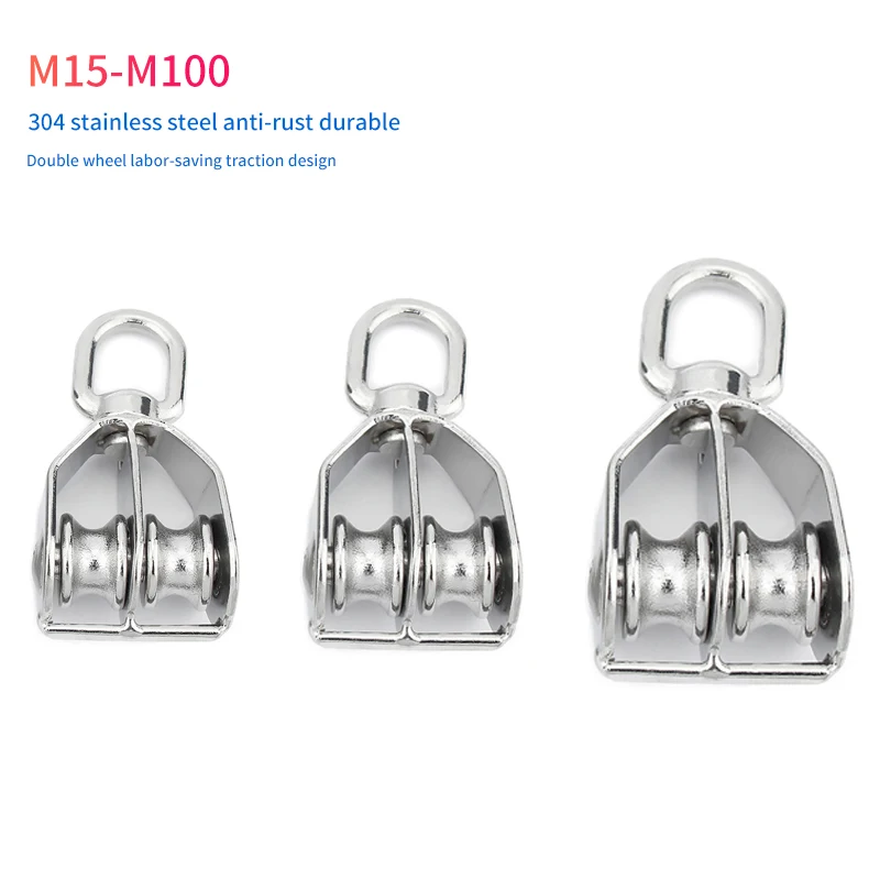 304 Stainless Steel Double Wheel Lifting Pulley Hook, Wire Rope Chain Traction Fixed Heavy Load Small Lifting Wheel Hardware