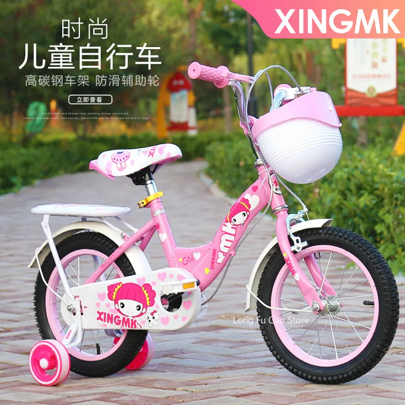 

New Children's Bicycle Princess Model 3-7-9 Year Old Male and Female Baby Bicycle 12-16-18 inch Female Bicycle