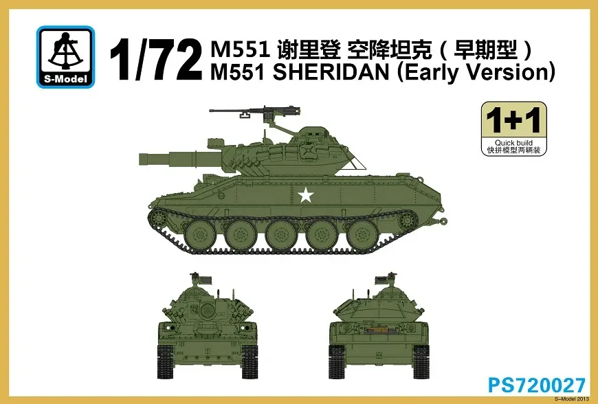 S-Model PS720027 1/72 M551 Sheridan (Early Version) - Assemble Scale Model Kit