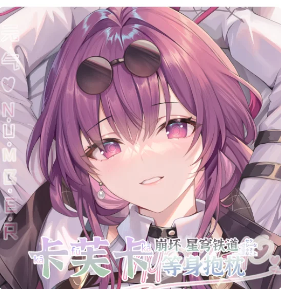 Japanese Anime Azur Lane USS Laffey Sexy Dakimakura Hugging Body Pillow Case Otaku Pillow Cushion Cover Bedding MTJ