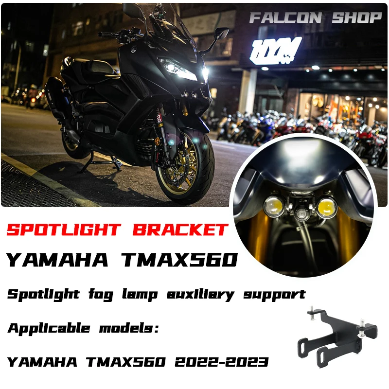 

Suitable for Yamaha TMAX560 spotlight bracket 2022 2023 TMAX 560 fog light bracket auxiliary light bracket