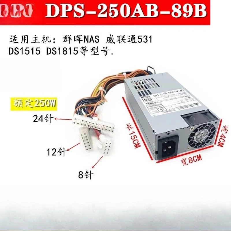 

DPS-250AB-89B 44B гибкий блок питания для сервера NAS 1U