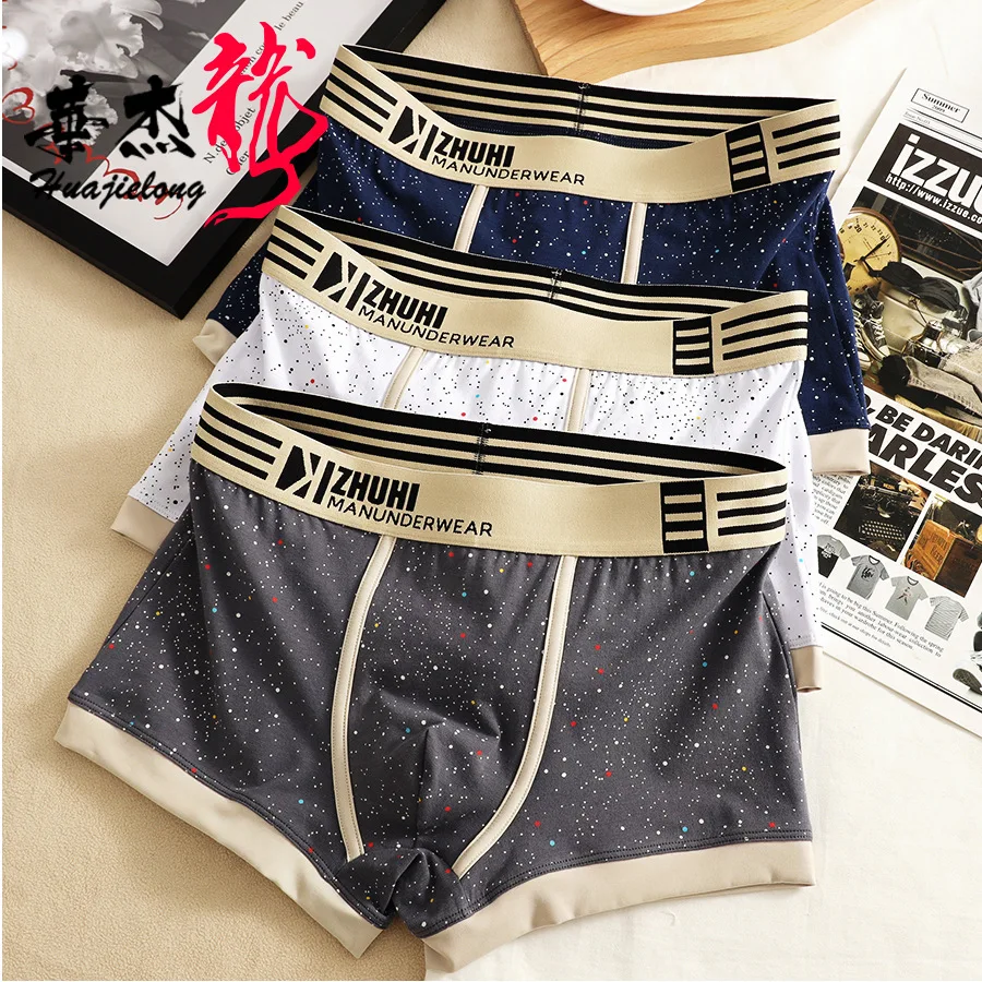 3PCS/Pack 100% Cotton Smooth Soft Mens Underwear Gifts Breathable Big U Mesh Crotch Underpants Trendy Spot Print Boxers Hombre