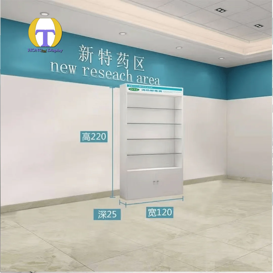 Custom.Retail Medical Store Fixture Western Medicine Case With Pull Out Drawer Durable Metal Pharmacy Shelves