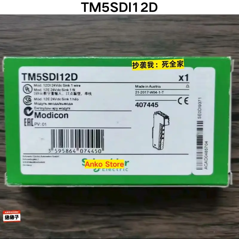 

Новый модуль TM5SDI12D