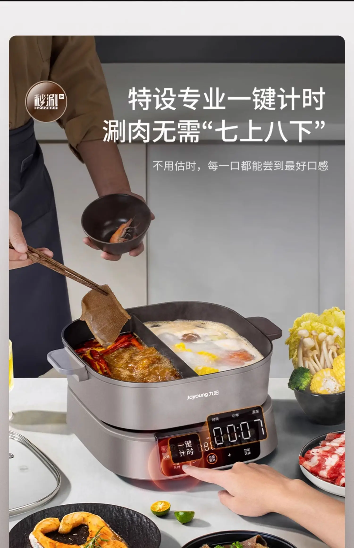 220V Multi-functional Family Used Detachable Dual-pot Yin Yang Electric Hot Pot for Boiling, Steaming and Stir-frying