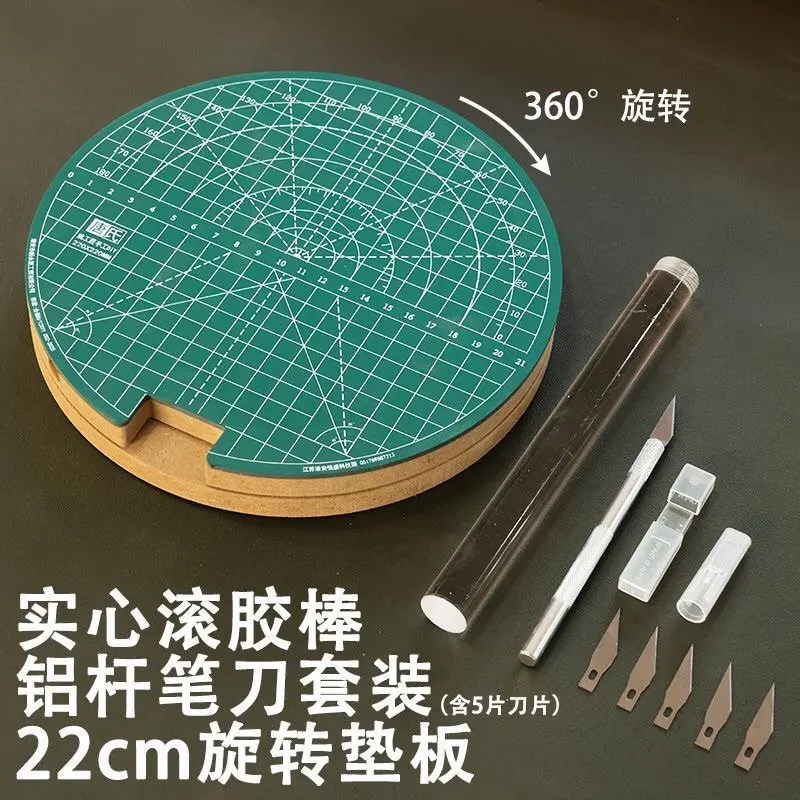 22cm 회전 백킹 플레이트 + 알루미늄 막대 칼 + 블레이드 + 롤링 글루 스틱